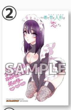 その着せ替え人形は恋をする クリアファイル　入手困難品　1枚　ゲーマーズ　希少 ゲーマーズ 特典 ブロマイド その着せ替え人形は恋をする 1巻