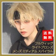 22年最新 カール アイロン メンズ おすすめの人気アイテム メルカリ