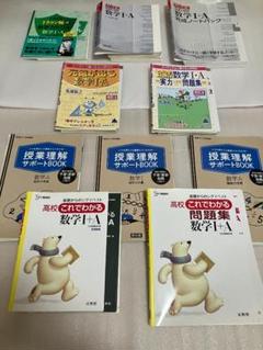2025年最新】大学入試問題集の人気アイテム - メルカリ