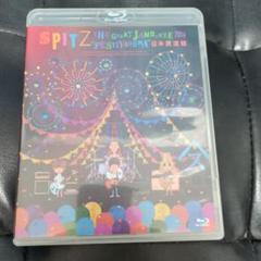 スピッツ/SPITZ THE GREAT JAMBOREE 2014