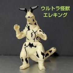 マーミット　エレキング　2000 バンダイ　エレキング2005 フィギュア m41684800965_1.jpg?1710513596