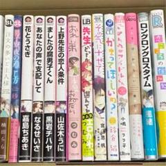 商業BL まとめ売り 58冊セット 商業BL まとめ売り 58冊セット - メルカリ