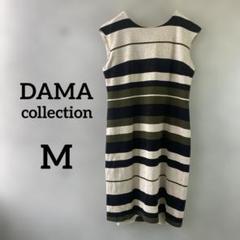 【ダーマコレクション】ノースリーブワンピース マルチボーダー M