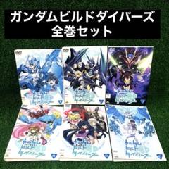 2025年最新】ビルドダイバーズの人気アイテム - メルカリ