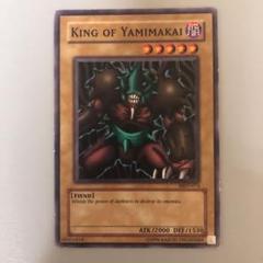 【PSA10】【世界に5枚】遊戯王　カードダス　闇魔界の覇王 Amazon.co.jp: 遊戯王カード 闇魔界の覇王 カードダス BOOSTER7
