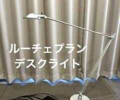 2025年最新】ルーチェプランの人気アイテム - メルカリ