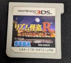 リズム怪盗R 〜皇帝ナポレオンの遺産〜