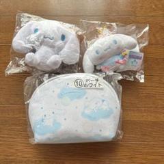 2025年最新】サンリオ くじ ぬいぐるみ シナモロールの人気