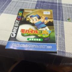 Nintendo冊子詰め合わせ