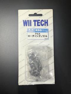 WII TECH ローディングノズル アルミCNC 東京マルイ M1911/Hi
