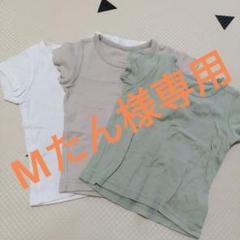 【肌着】3点セット　80