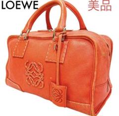 ✨LOEWE✨ロエベ アマソナ36ハンドバックレザーオレンジ
