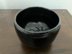 2025年最新】黒楽 茶碗の人気アイテム - メルカリ