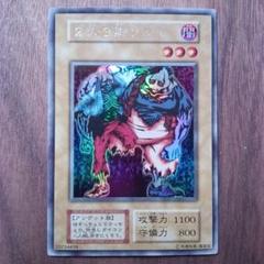 週末限定セール！　２人３脚ゾンビ　ウルシク　リミテッドエディション1　PSA9 週末限定セール！ 2人3脚ゾンビ ウルシク リミテッド