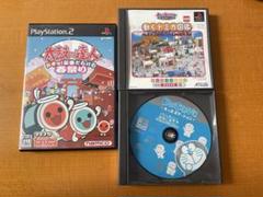 Play Station ゲーム　　３本　　訳あり