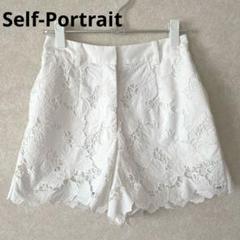 Self-Portrait レースショートパンツ 関税込 self-portrait ホワイト 花柄 レース ショート パンツ