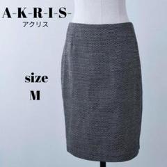 【a776】A-K-R-I-S- アクリス ウール ひざ丈 スカート M 総柄 a776】A-K-R-I-S- アクリス ウール ひざ丈 スカート M 総柄