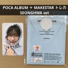 ATEEZ POCA ALBUM 特典 トレカ ソンファ セット