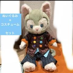 ジェラトーニ　ハロウィン Amazon | ジェラトーニ ぬいぐるみバッジ ダッフィー＆フレンズ