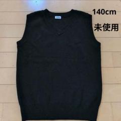 お値下げ中☆ベスト　ブラック　 140cm