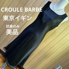 美品　東京IGIN コサージュ　ビジュー　ブラック✖️ゴールド 61-f0NdpHwL._UF350,350_QL50_.jpg