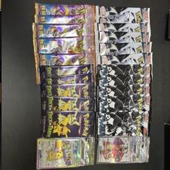 ポン様 リクエスト 2点 まとめ商品　ゲリラ ポン様 リクエスト 2点 まとめ商品 ゲリラ - メルカリ