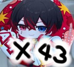 2025年最新】あっとくんの人気アイテム - メルカリ