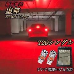 2025年最新】テールランプブレーキランプledの人気アイテム