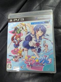 【PS3】ぎゃる☆がん　中古ソフト