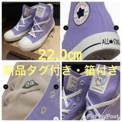 楽天市場】【ちいかわコラボ】 コンバース オールスター CL HI
