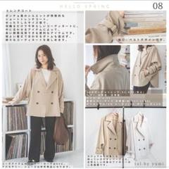tal by yumi♡ ボアコート　ベージュ　M しまむら購入品☆】神！yumiさんコラボ最新！一目惚れ