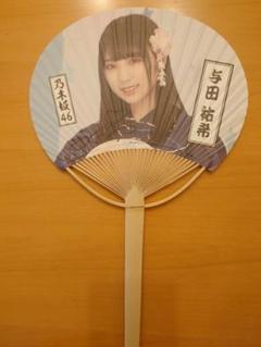 乃木坂46 大感謝祭2024 与田祐希 サイン うちわ 乃木坂46 OFFICIAL WEB SHOP | 乃木坂46 グッズ通販サイト