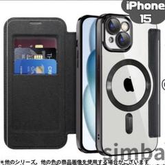 iPhone 15 手帳型 カード収納 透明 韓国 お洒落 可愛い ブラック 黒