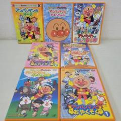 アンパンマン　DVD　6点セット　正規品 アンパンマンDVD 2022【6枚セット】 - メルカリ