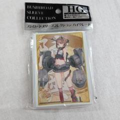 【スリーブ】艦隊これくしょん‐艦これ‐ 「陸奥」