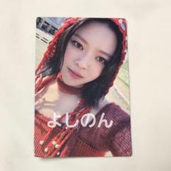 twice サナ ready to be special トレカケース 未開封 TWICE サナ SANA 購入特典トレカ Ready To Be - メルカリ
