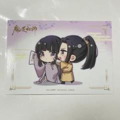 魔道祖師第三期後編特典ステラワース缶バッジセット - メルカリ