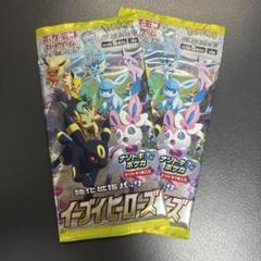 イーブイヒーローズ　未サーチ品10パック　ナガバプロモ未開封3パック　セット売り イーブイヒーローズ 10パック 未開封 - メルカリ