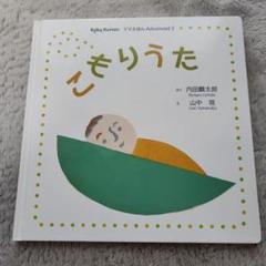 2025年最新】山中現の人気アイテム - メルカリ