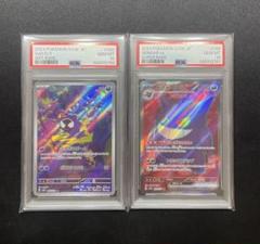 ゴースAR【PSA9 】4枚セット