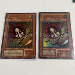 遊戯王カードまとめ売り 25枚