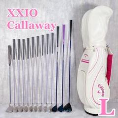 W559 XXIO Callaway レディース ゴルフ クラブセット 14点