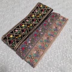 インド刺繍リボン　各約１m 　３本セット