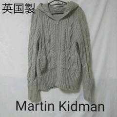 美品✨Martin Ridman ニット グレー 英国製のサムネイル