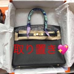 ほぼ新品同様エルメスバーキンタッチ30