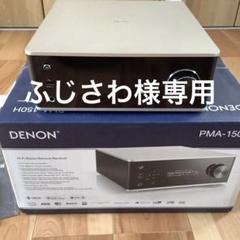 2023年最新】DENON - HEOSの人気アイテム - メルカリ