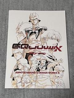 2025年最新】GQUUUUUUX design worksの人気アイテム - メルカリ