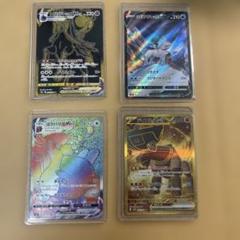 ポケモンカード　UR CSR HR まとめ売り
