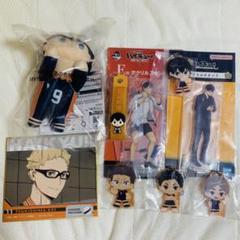 ハイキュー 一番くじセット