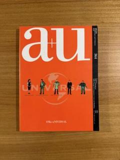アート・デザイン・音楽 OMA@work a+u OMA@work.a+u レム・コールハース a+u 臨時増刊 - 古本買取販売